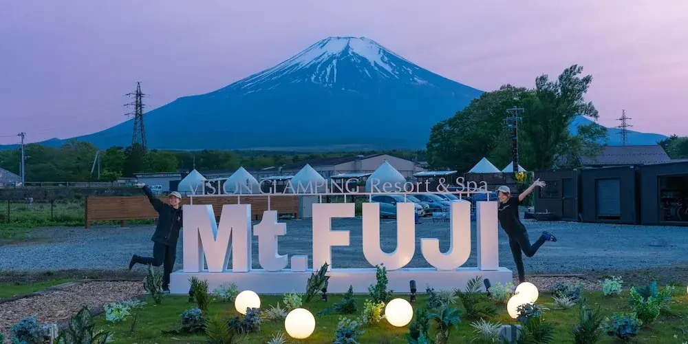 VISION GLAMPING Resort & Spa 山中湖