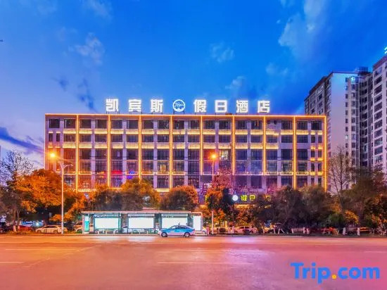 Yueyang Kaibinsi Holiday Hotel