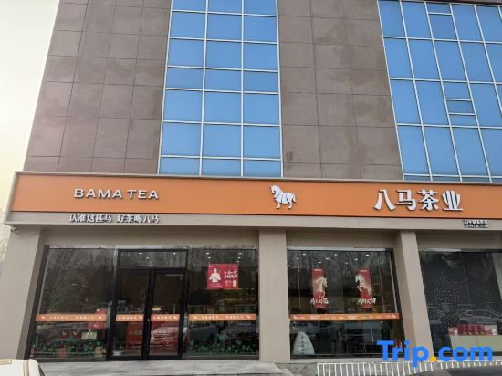 International Lido Hotel (Shijiazhuang No. 27 Middle School Huai North Road Campus Store)