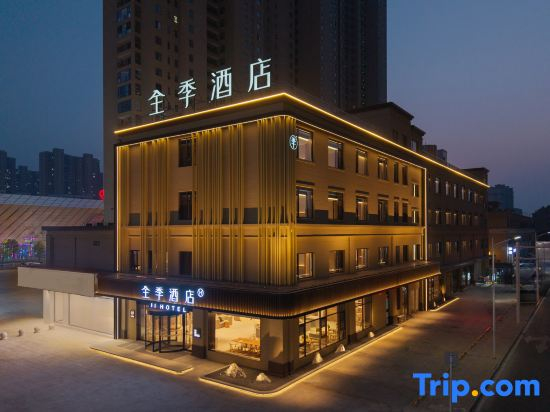 JI Hotel (Taixing Wanda Plaza)