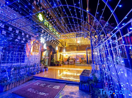 Shoulvrujia Pebble Hotel (Daocheng Yading Scenic Area New Tourist Service Center)