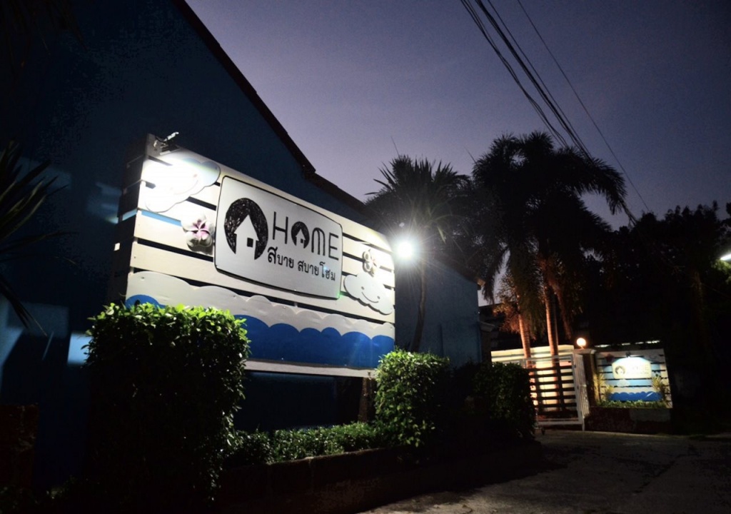 Sabai Sabai Home(สบายสบายโฮม)
