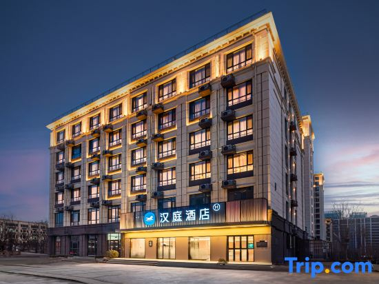 HanTing Hotel (Tangshan Financial Center)