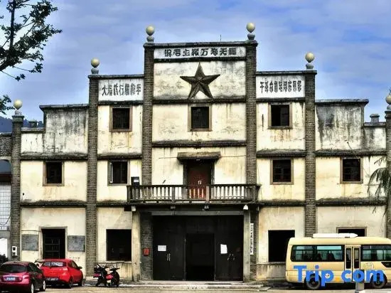 Sansheng Yizhai Hostel