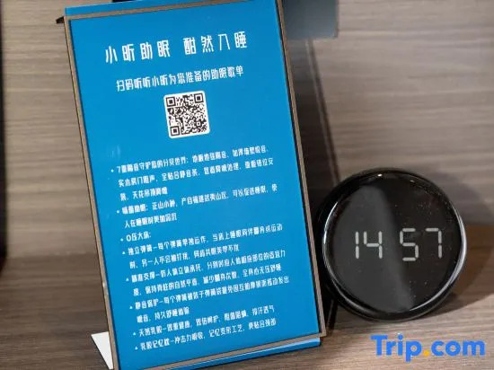 SHiN  Hotel (Chongqing Dazhulin Branch)
