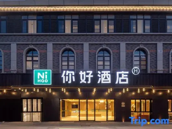 Hello Hotel (Shucheng Ma Fang Lane Commercial Street Branch)