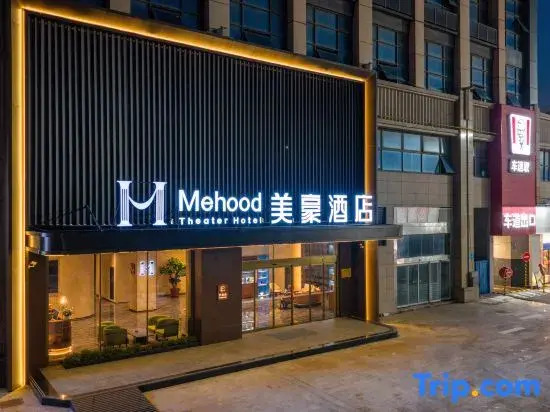 Mehood Hotel（ZHenjiang Yangzhong Branch)