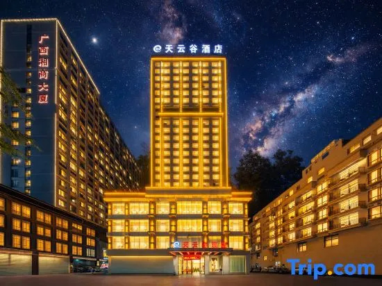 Tianyungu Hotel (Nanning Keyuan Avenue High-tech Zone)