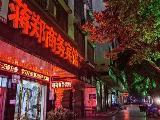 Jiangzheng Hotel
