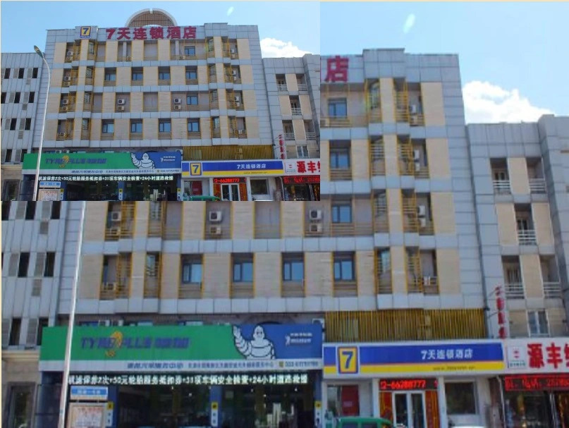 7 Days Inn Tianjin Binhai New Area Govement Branch