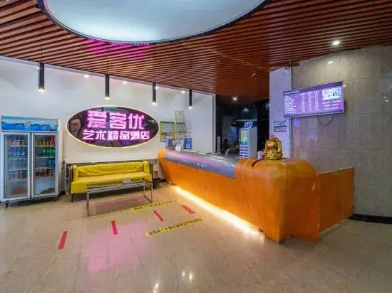 Aikeyou art Boutique Hotel