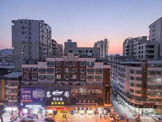 Mingshang Theme Hotel