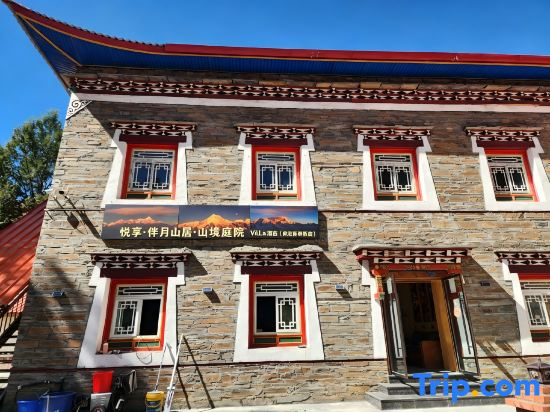 Yuexiang · Banyue Mountain Residence · Mountain Courtyard Villa Homestay (Kangding Xinduqiao Town)