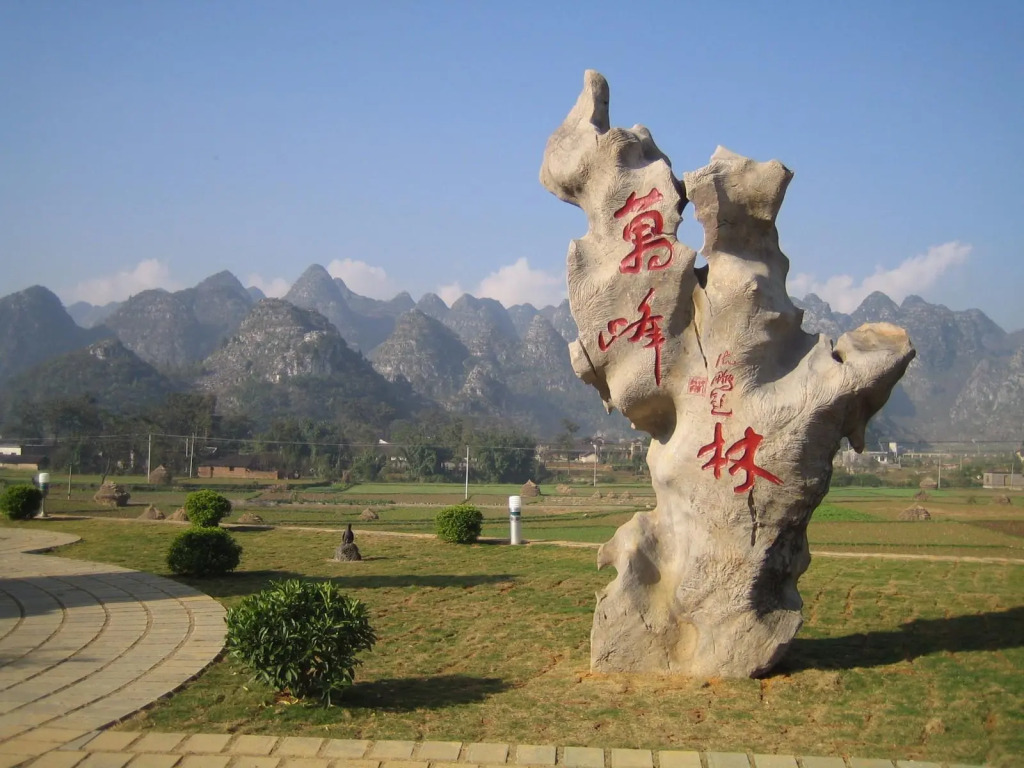 7 Days Inn·Xingyi Wanfenglinxiawutun