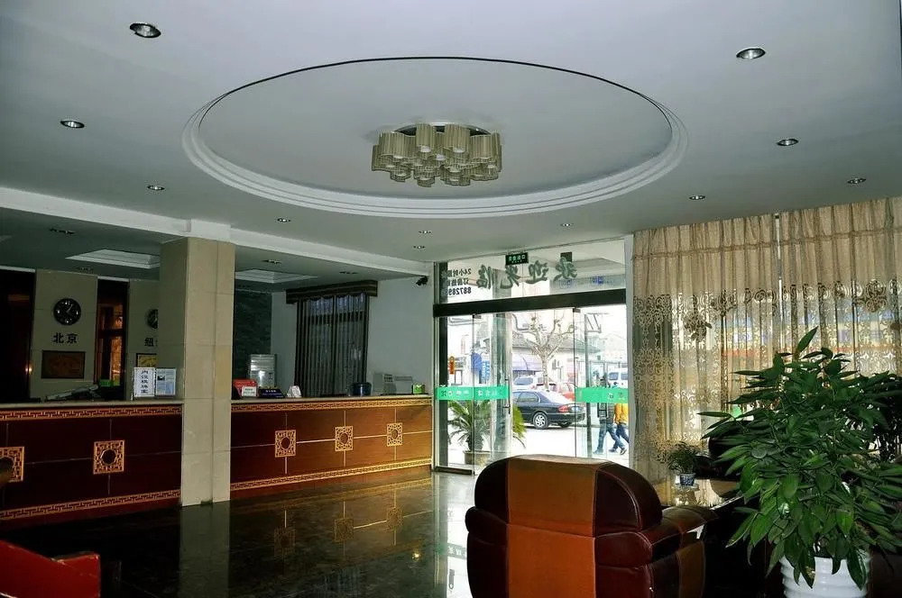 Wuzhen Green Town Inn