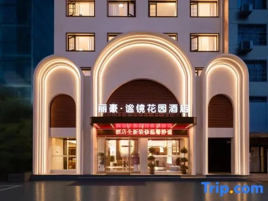 Lihao Mijing Garden Hotel