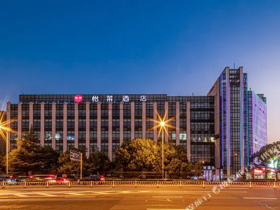 Yilai Hotel (Changzhou Zhongtian Fenghuang Auto Parts City Store)