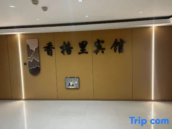 Xianggeli Hotel