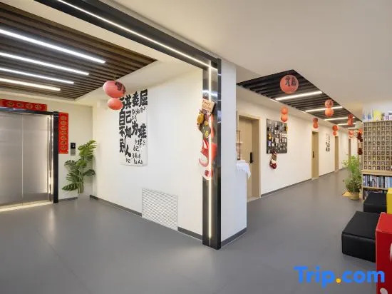 Small Courtyard Inn (Changbai Mountain North Slope Distribution Center Store)