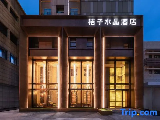 Crystal Orange Hotel North the Bund