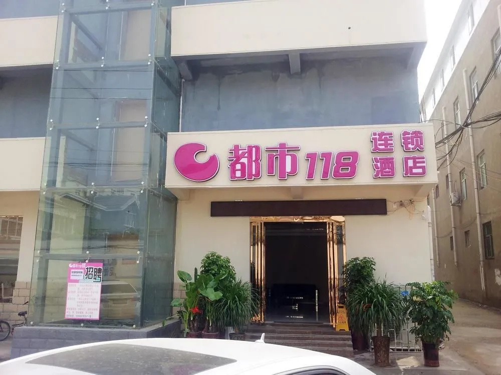 City 118 Hotel