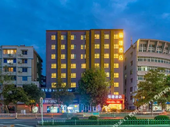 Orange Inn Yidu