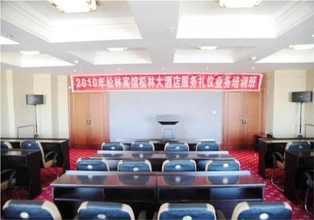 Changbaishan Songlin Hotel
