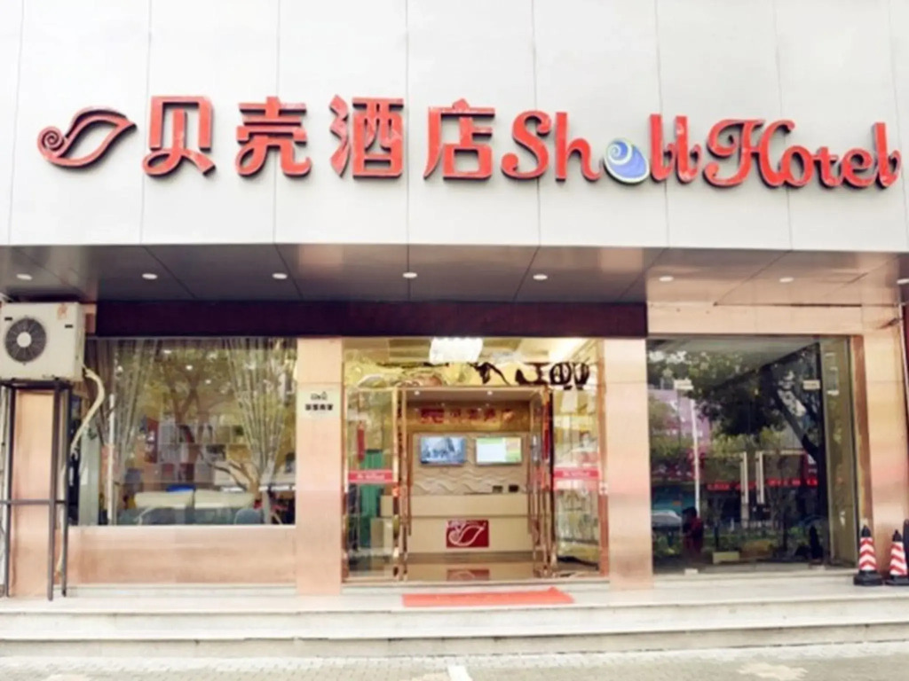 Shell Lishui High Speed Railway Station Hotel