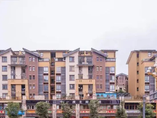 Jianyang Twenty-One Degrees E-Sports Hotel (Xuhai Times Square)