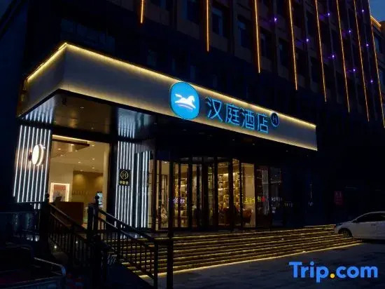 HanTing Hotel (Guantao)
