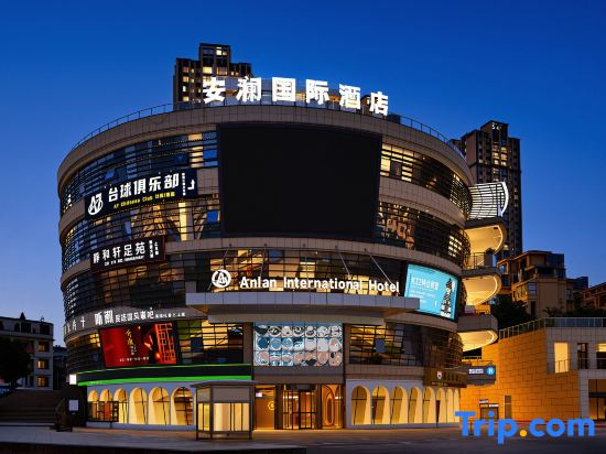 Anlan International Hotel