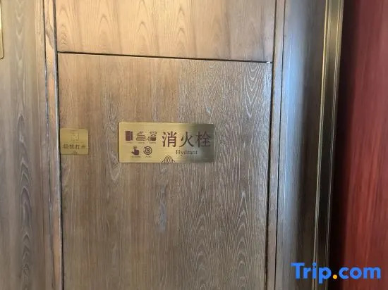 TILL BRIGHT Hotel (Huanghua Airport Zihuajun)