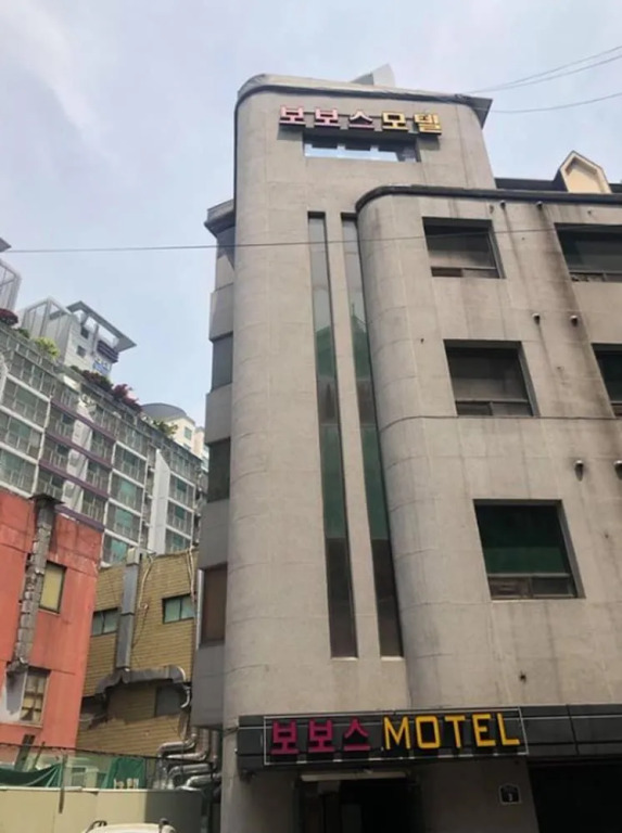 Bobos Motel