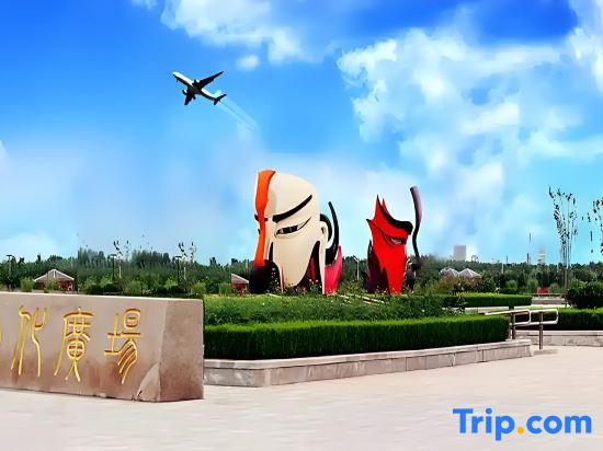 HanTing Hotel (Dezhou Pingyuan Gongqingtuan Road)
