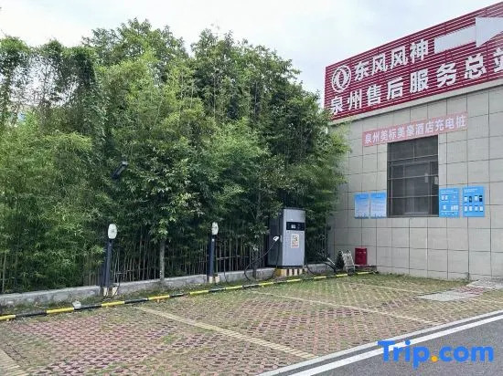 Quanzhou Mihome Hotel（Luojiang Shuangyang Store）