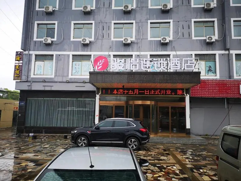 Jun Hotel Jiangxi Nanchang City Nanchang County Huiren Avenue
