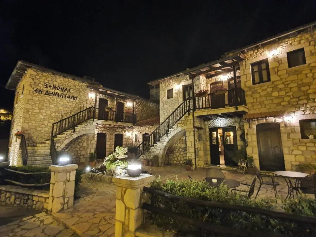 En Dimitsani