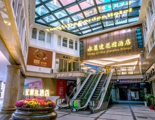 Yonglida Garden Hotel