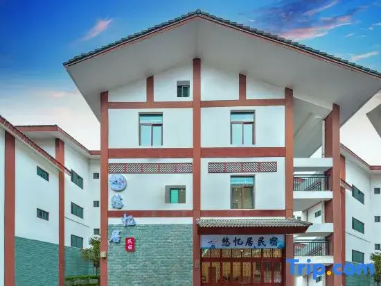 Youyi Homestay in Huangguoshu