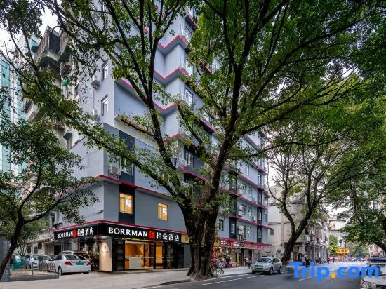 Boman Hotel (Beijing Road Pedestrian Street, Gongyuanqian Metro Station)