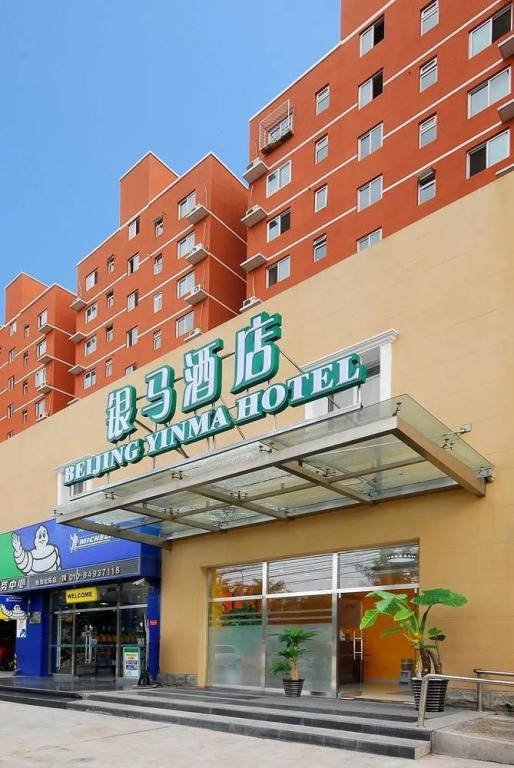 Beijing Yinma Hotel