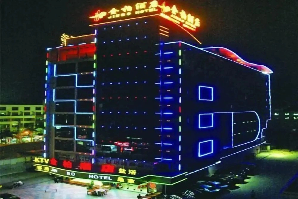 Jin Bo Hotel
