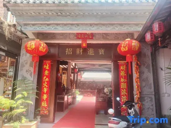 Taiwan Compatriots’ Homestay Club