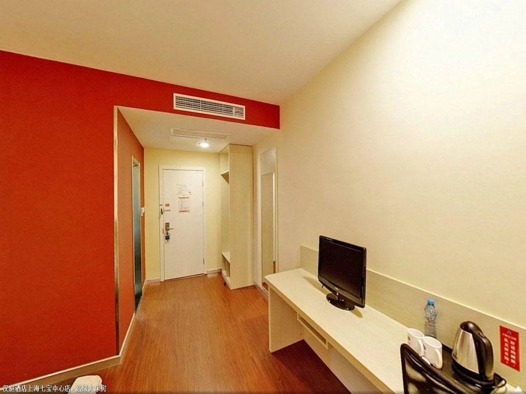 Hanting Hotel Shanghai Hongqiao Hub Qibao Center