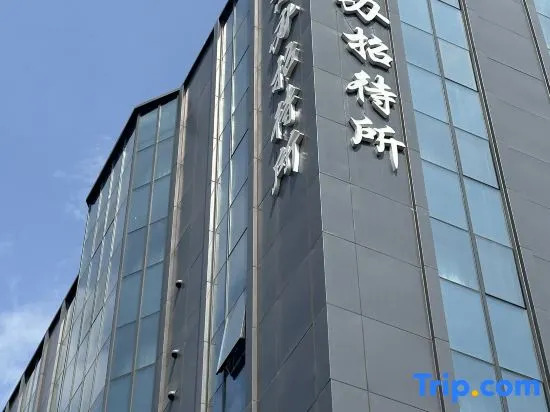 chuanjingban Hotel