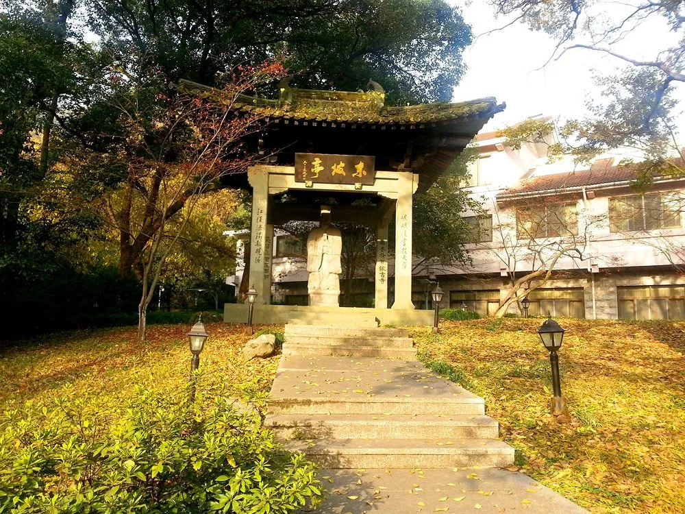 Hangzhou Hua Jia Shan Resort