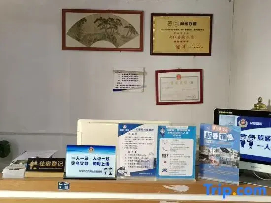 Ju'ankang Lodge Homestay