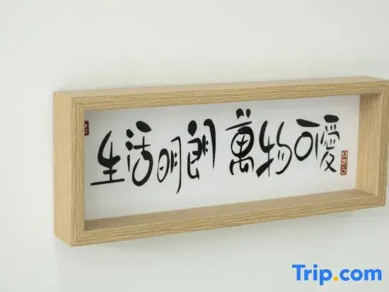 Jincheng·Life Boutique Design Stay (Jingdezhen People Square Tao Yang Alley Scenic Area)