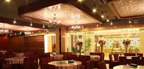 Jia He Tian Hao Hotel - Guiyang