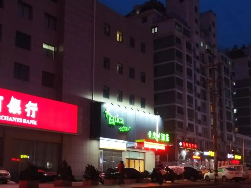 Vatica Hotel Weihai Huancui District Liugongdao Pier Qingdao Bei Road